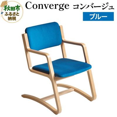 ふるさと納税 秋田市 Converge ブルー コンバージュ|15_hws-050201
