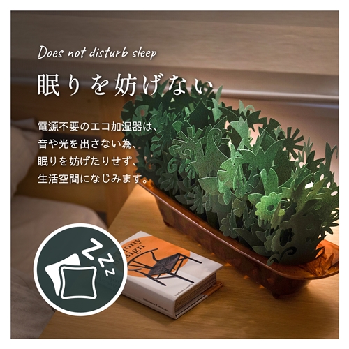 ミスティガーデン 2nd セット品３ ／ 株式会社ミクニライフ＆オート エコ 加湿器 電源不要 電気不要 抗菌 防カビ おしゃれ 奈良県 葛城市_イメージ5