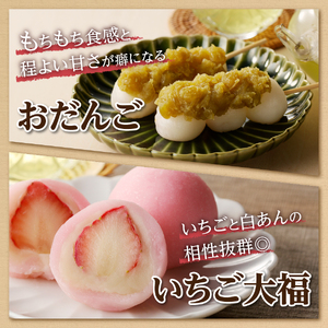 【 あんこ セット（ こしあん 270ｇ つぶあん 270ｇ 白あん 250ｇ うぐいすあん 250ｇ ） 】◆月曜から夜ふかし◆所さんの学校では教えてくれないそこんところ◆ZIP◆ミヤネヤ…その他多