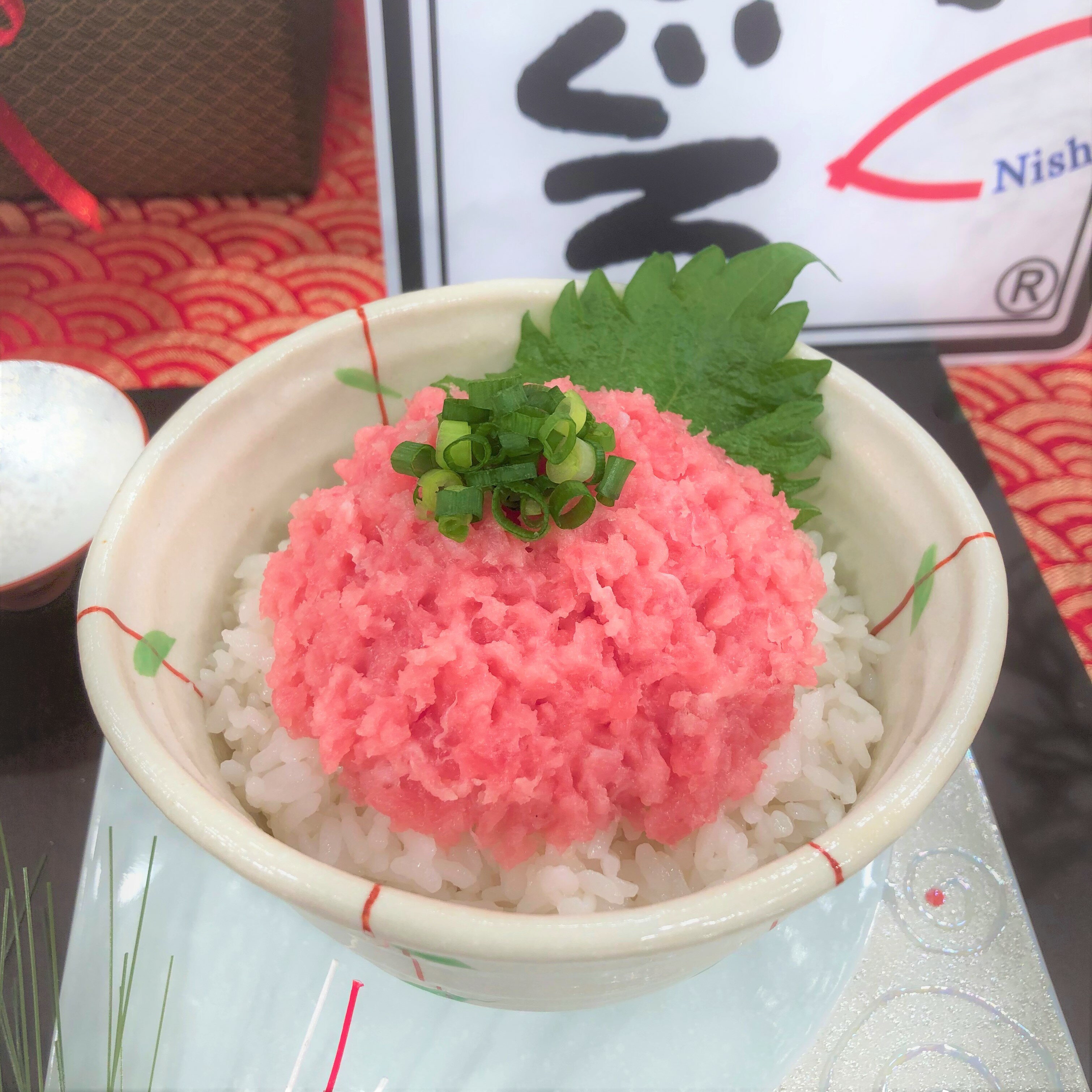 【ふるさと納税】 ＜西松の三崎まぐろ＞まぐろのたたき＆まぐろスモーク生ハム「The Smoked MAGURO」詰め合わせ