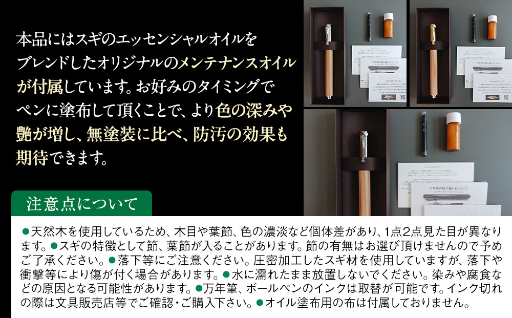 クリプトメリア 万年筆 （マグネットキャップ）【黒ニッケル】