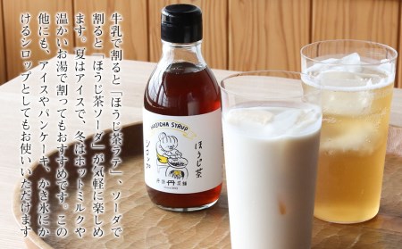 ほうじ茶シロップ 200ml × 12本 詰め合わせギフト | かき氷 シロップ お茶 深むし茶 焙じ茶 日本茶 麦茶 緑茶 大分県 中津市