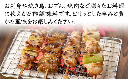 柚子胡椒 65g 4個 | 柚子こしょう 柚子コショウ 柚子ごしょう ゆずごしょう ゆずこしょう 大分県産 九州産 中津市