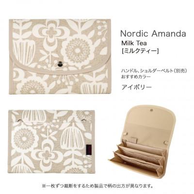 ふるさと納税 島原市 マルチケース(ジャバラタイプ)北欧アマンダ ミルクティー Lサイズ |  | 01