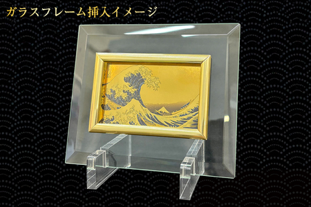 純金 ゴールド 富嶽三十六景 相州箱根湖水 カード 1枚 1g ガラス フレーム 1個 [三菱マテリアルトレーディング 兵庫県 三田市 3d28bae300106]