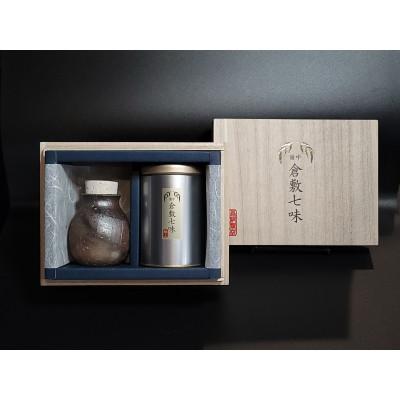 ふるさと納税 倉敷市 倉敷七味 桟切-SANGIRI-