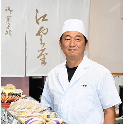 ふるさと納税 越前町 越前焼の里生まれ　どら焼き「陶源」(8個入り) |  | 01