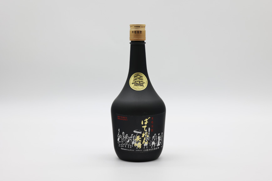 AJ628 山崎本店酒造場 ばてれん長崎 720mL [ 酒 焼酎 米焼酎 マイルド おいしい おためし 酒蔵 山崎本店酒造場 長崎県 島原市 ]_イメージ5