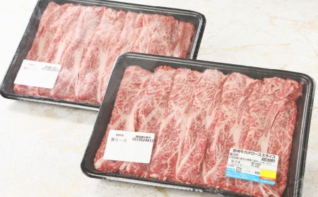 ＜宮崎牛肩ローススライス800ｇ＞K18_0014_4