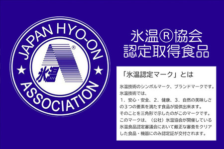 【令和7年3月出荷分】氷温(R)熟成の黒毛和牛 すき焼き用 700g