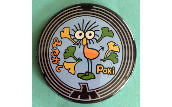【ふるさと納税】Pokiマンホールマグネット ／ マンホールグッズ 三鷹市キャラクター ポキ 送料無料 東京都 [No.173]