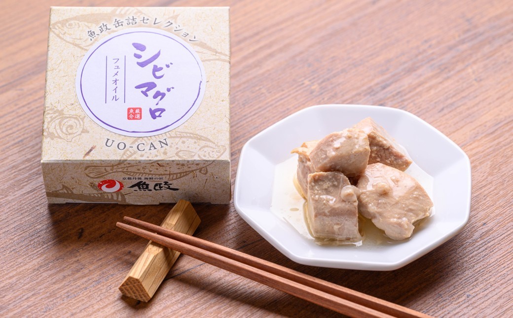 
                  【ギフトに最適】京都 魚政のシビマグロ フュメオイル3缶セット　UO01432
                