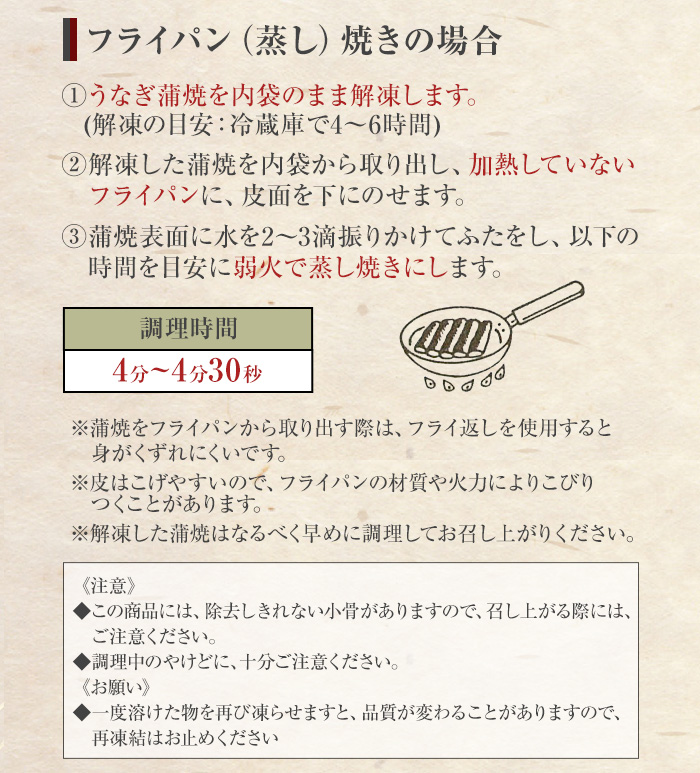 【土用の丑の日対応7/7入金まで】鹿児島県大隅産『カット』うなぎ蒲焼7枚520g【国産】