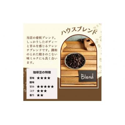 ふるさと納税 春日井市 【定期便】3か月コース　ANGLE COFFEE  深煎り自家焙煎コーヒー豆 400g |  | 01