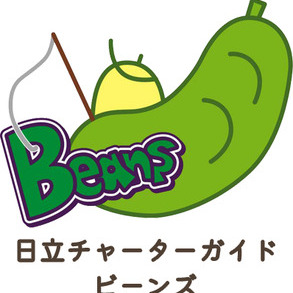 Ｇ−２３ 茨城県日立市 久慈漁港【Ｂｅａｎｓ】で使えるクーポン券（１２０００円分）