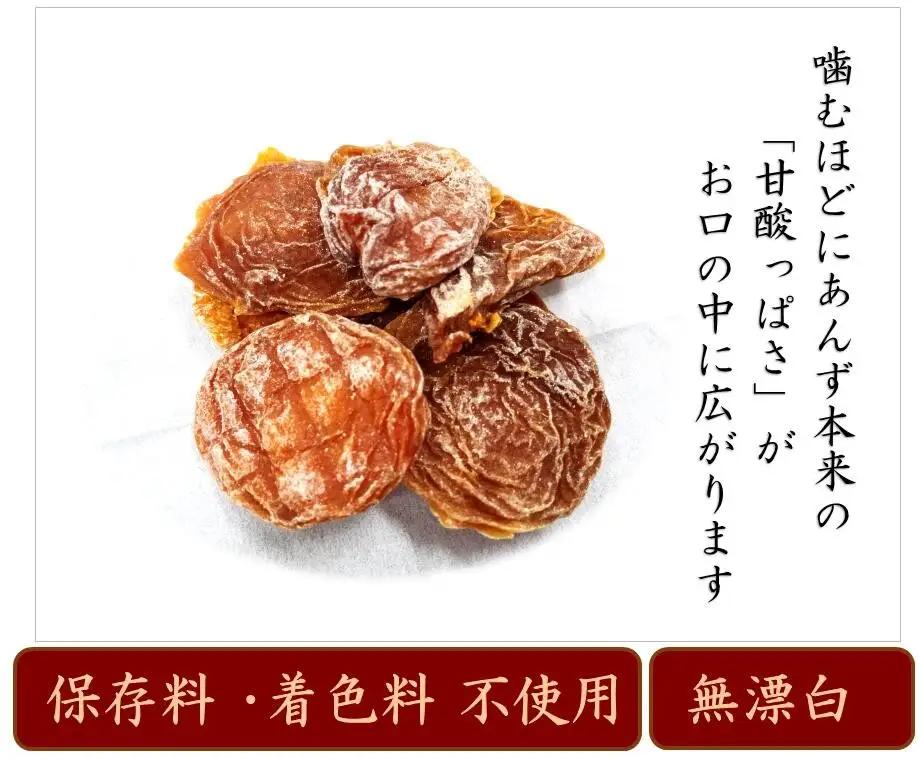 あんず 千曲の干し杏   120g （6袋） |  あんず