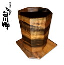 【ふるさと納税】白川郷 酒器 酒器セット ぐい呑み 黒柿 ウレタンクリア仕上げ 手作り 八角 木製 ギフト 贈答用 コースター付き [S211]