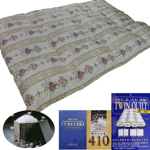 羽毛布団【ポーランド産マザーグース９３％】シングル１５０×２１０ｃｍ二層式ＳＰ【ダウンパワー４１０】羽毛掛け布団