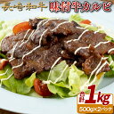 【ふるさと納税】【高級和牛 焼肉4~5人前！】長崎和牛 味付 カルビ 約1kg 鮮度や熟成具合を徹底管理 焼肉 BBQ 冷凍 最高級 ギフト 送料無料 黒毛和牛 牛肉 田中精肉店