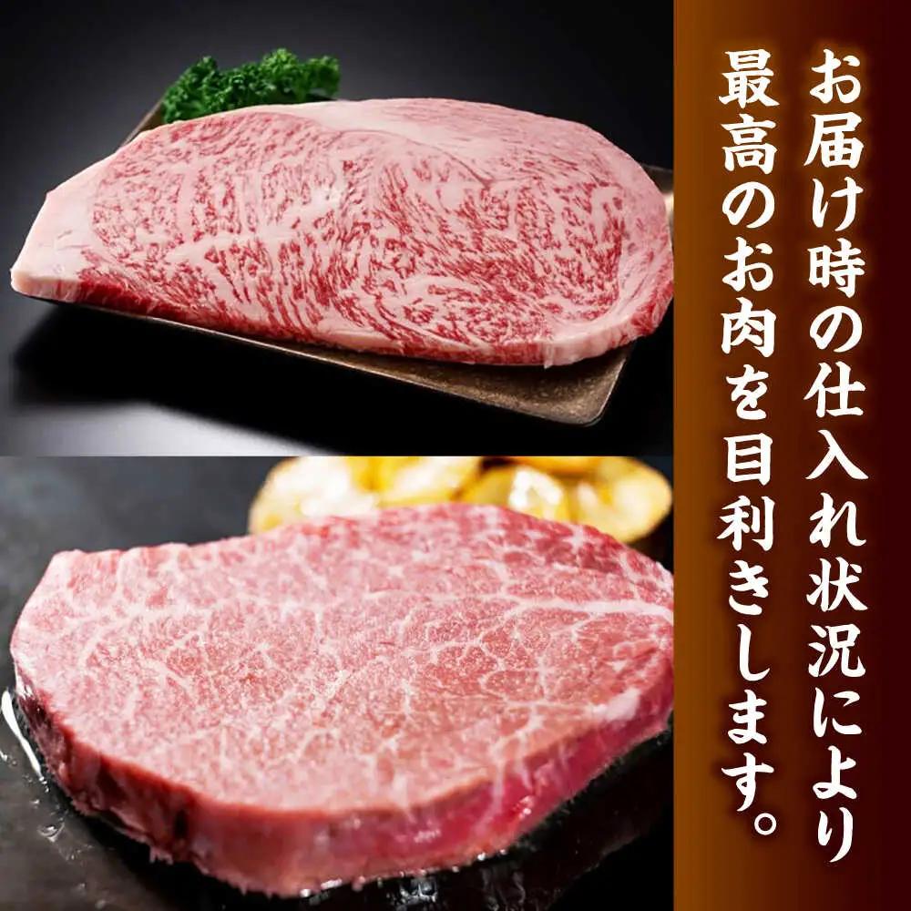 【全12回定期便】【A4-A5ランク】博多和牛 ヒレステーキ150g×2枚 サーロインステーキ250g×2枚 計800g VDZ063 ヒレ サーロイン