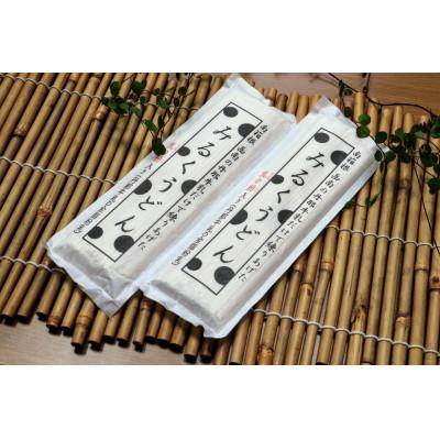 ふるさと納税 函南町 みるくそばとみるくうどんのセット 200g×各3袋 |  | 02