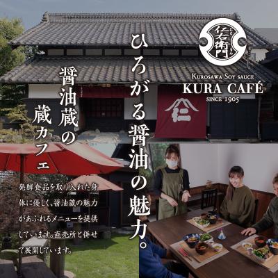 ふるさと納税 ひたちなか市 しょうゆ屋さんの調味料セット(幹J-3) |  | 03