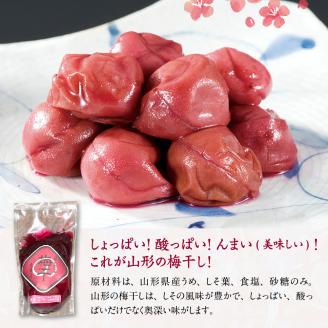 壽屋 減塩梅干セット7%1kg×1袋　hi004-hi036-054