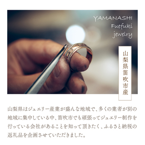 K18ＰＧ ダイヤモンドリング　0.2ＣＴ　RADR-6756DI-Ｒ 188-139