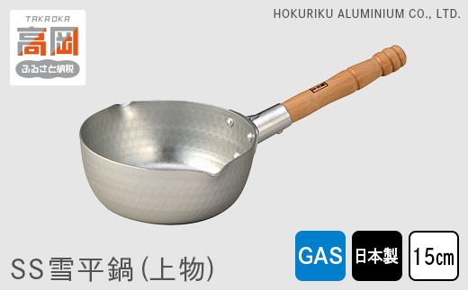 
                  【ガス火用】SS雪平鍋（上物）15cm FAD-1145
                