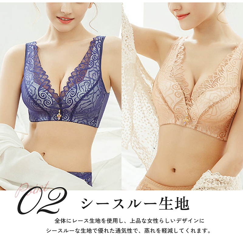 育乳ノンワイヤーブラ