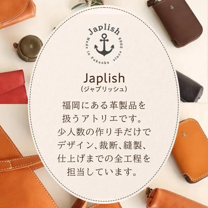 大容量BOXペンケース Mサイズ 【レッド】博多革工房 Japlish ジャプリッシュ
