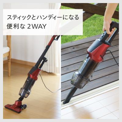 ふるさと納税 燕市 ツインバード サイクロンスティック型 クリーナー (TC-5147R ルビーレッド) 掃除機 |  | 02