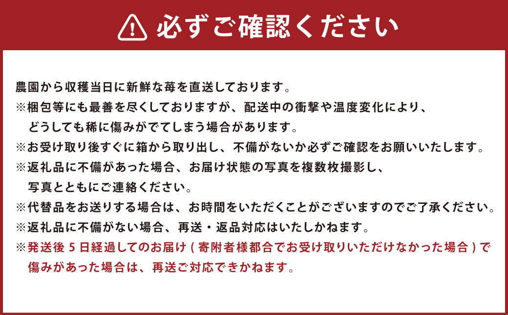 あまおう 約1710g 約285g×6パック いちごファームきらら【ふくおかエコ農産物認証】