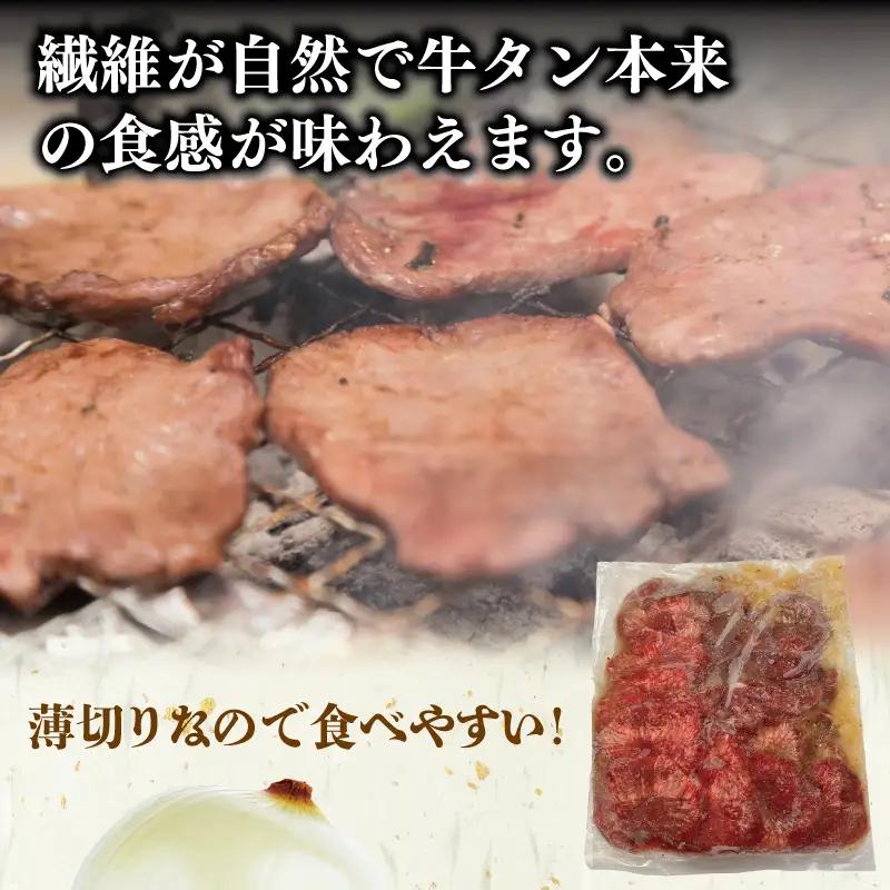 薄切り 特製玉ねぎ塩ダレ2kg
