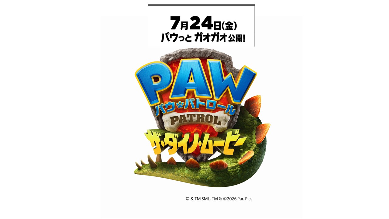 期間限定！映画『パウ・パトロール ザ・ダイノ・ムービー』× OIMO 生スイートポテト 定番10個ボックス【コラボ パウ・パトロール パウパト スイーツ 洋菓子 スイートポテト 定番 詰合せ さつまい