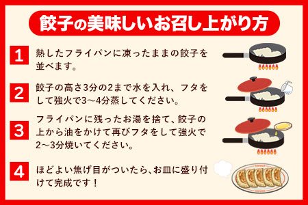 餃子 うまかポーク生餃子 150個（30個×5袋） 大津町限定返礼品《7-14営業日以内に出荷予定(土日祝除く)》冷凍餃子 ギョウザ 大津町産豚肉使用 九州産キャベツ使用（大津町産含む）皮モチモチ 肉汁溢れる---fn_fozupgz_wx_23_15000_150p---