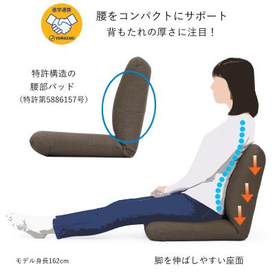 ふるさと納税 坂戸市 産学連携 コンパクト座椅子3 ブルー |  | 01