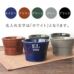 【美濃焼】 名入れ / 色が選べる 陶器製ペット用フードボウル name&number 高台 小 pet93 瑞浪市 / ながしまプランニングオフィス エサ入れ 餌皿 犬 猫 [AZBM110]