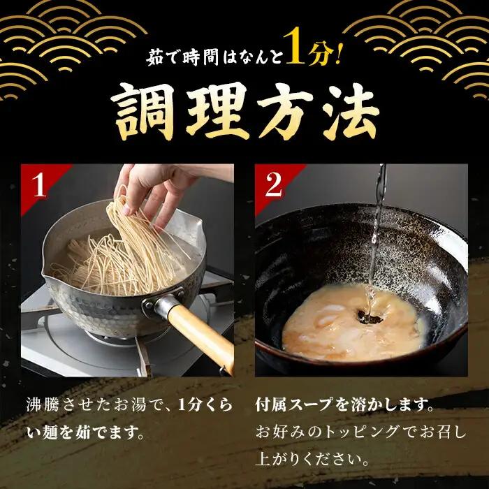 ラー麦麺 坦坦混ぜ麺 (2食) 麺 麺類 担々麺 坦坦麺 混ぜ麺 ラー麦 スープ ゴマ 風味 国産豚 旨味 旨辛 ねりごま 豚白湯 簡単調理 福岡県 辛さ控えめ 2000円 【FUKUOKA MIOT