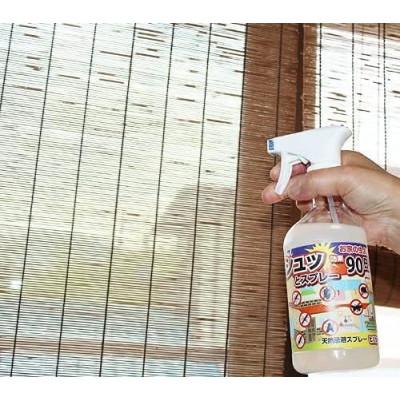 ふるさと納税 南丹市 ヒバウッド本体&詰め替え400ml×2セット　天然由来成分【株式会社宮崎化学】 |  | 01