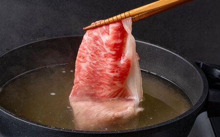 熊本 赤牛 すきやき しゃぶしゃぶ用 約400g 【合同会社 たべたせいか】[AYCB033]