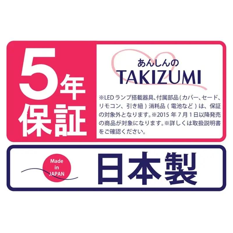 シーリングライト 8畳 高効率 省エネ シーリングライト