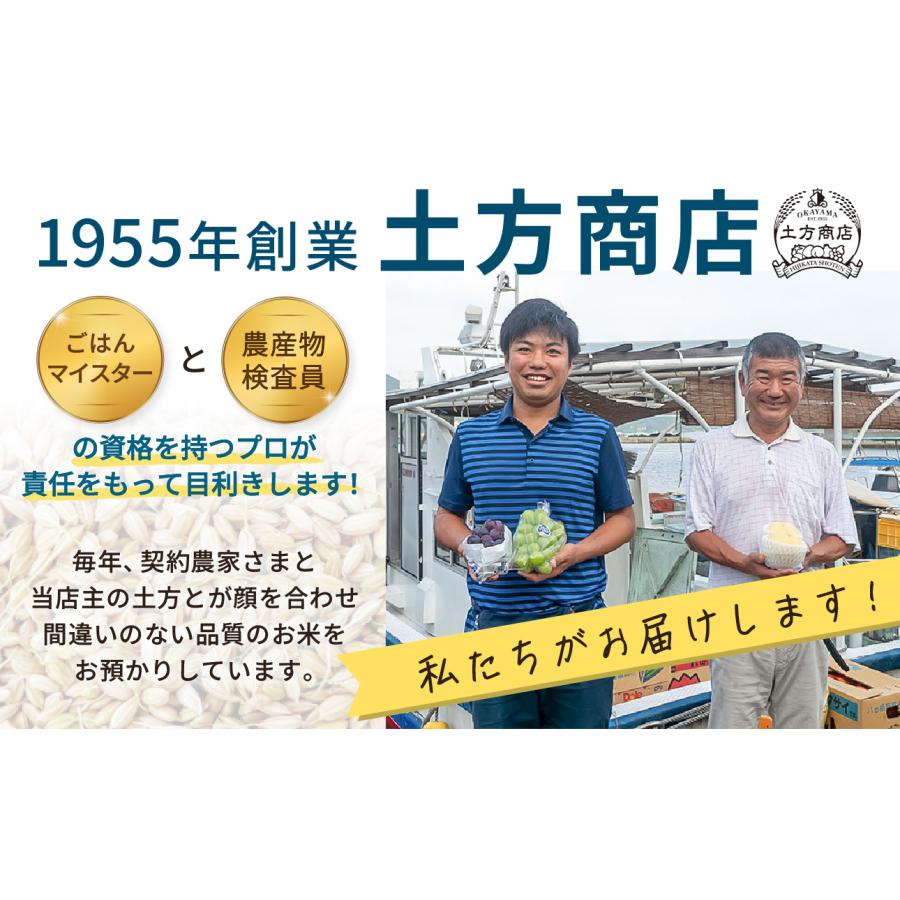 ふるさと納税 備前市 【毎月定期便】岡山県産米 10kg (5kg × 2袋)全2回 |  | 03