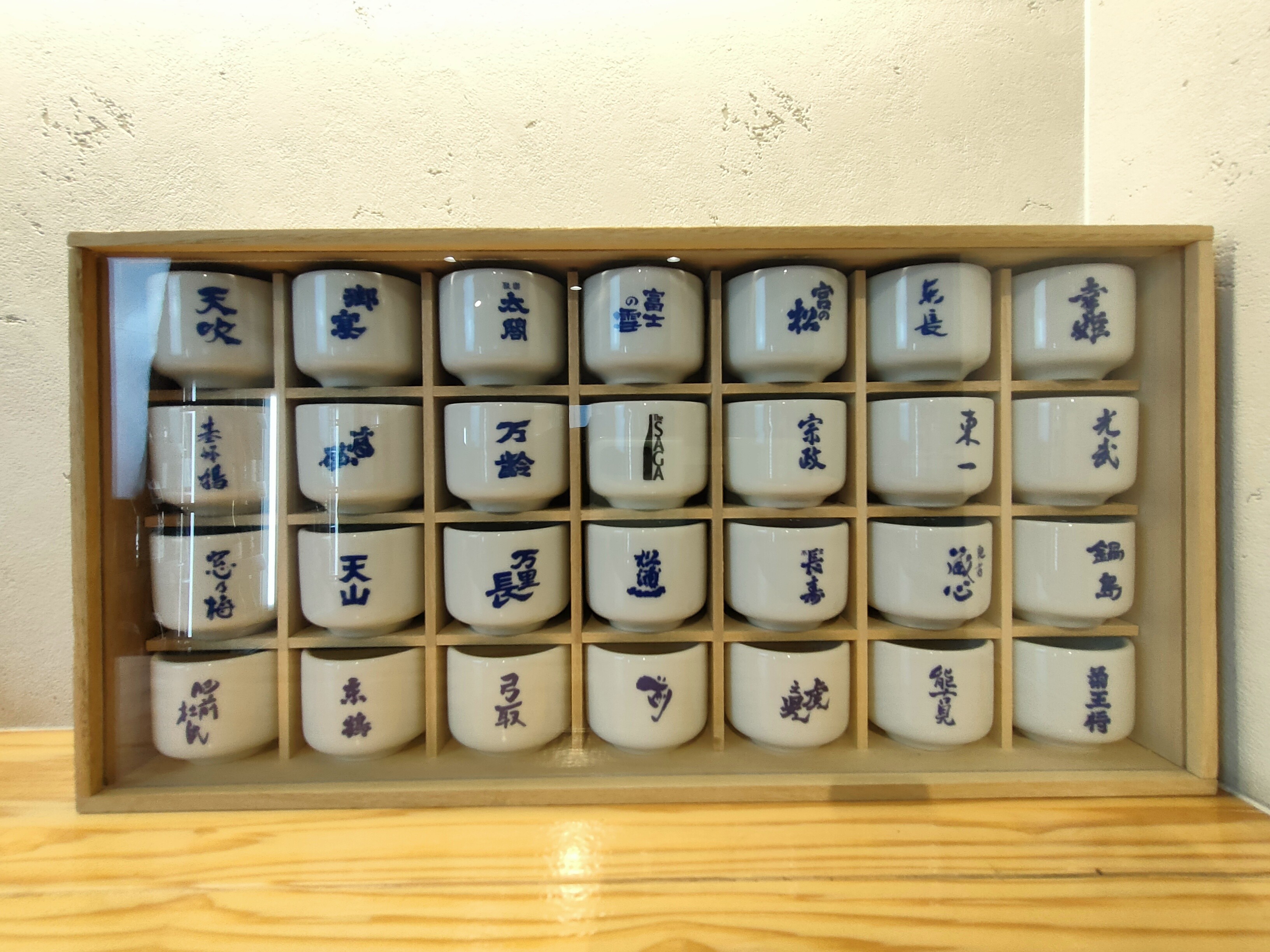 しめなわの店内
