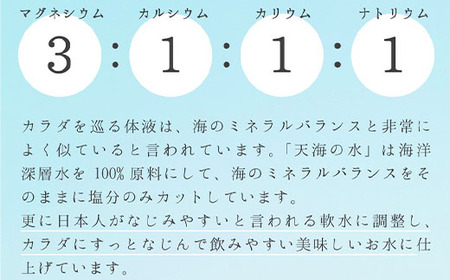【定期便3ヶ月】ミネラルウォーター 軟水 20L 1箱 ミネラルウォーター