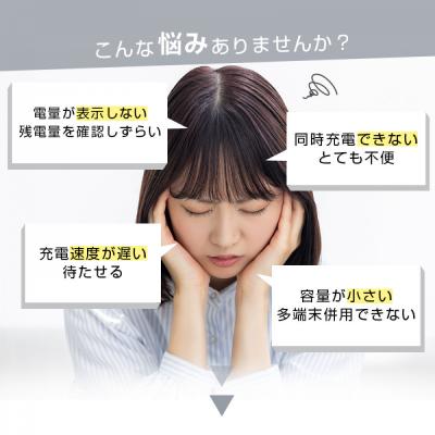 ふるさと納税 名古屋市 モバイルバッテリー 40000mAh パワーバンク【PL保険加入済み製品・安心】 |  | 01