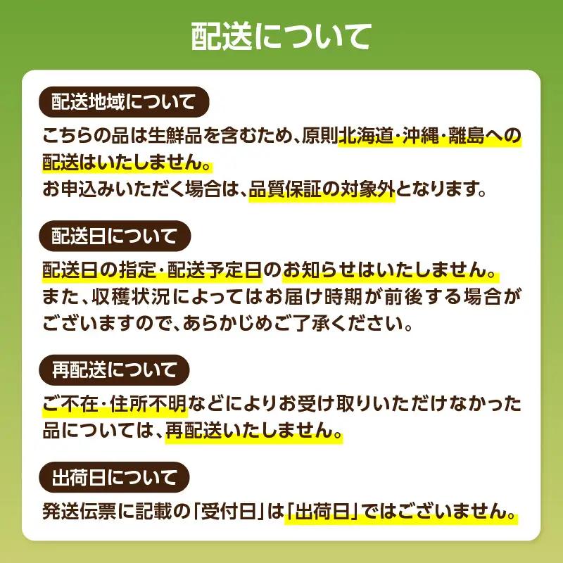 福岡・八女お楽しみプレミアム定期便【ダイヤモンド】全30回＜配送不可：北海道・沖縄・離島＞ グルメ 贅沢 果物 フルーツ 博多和牛 八女茶 もつ鍋 072-T053