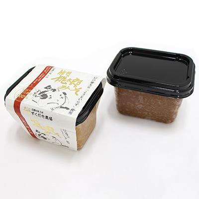 ふるさと納税 長野県 信州桃太郎みそ(450g×2個) |  | 01