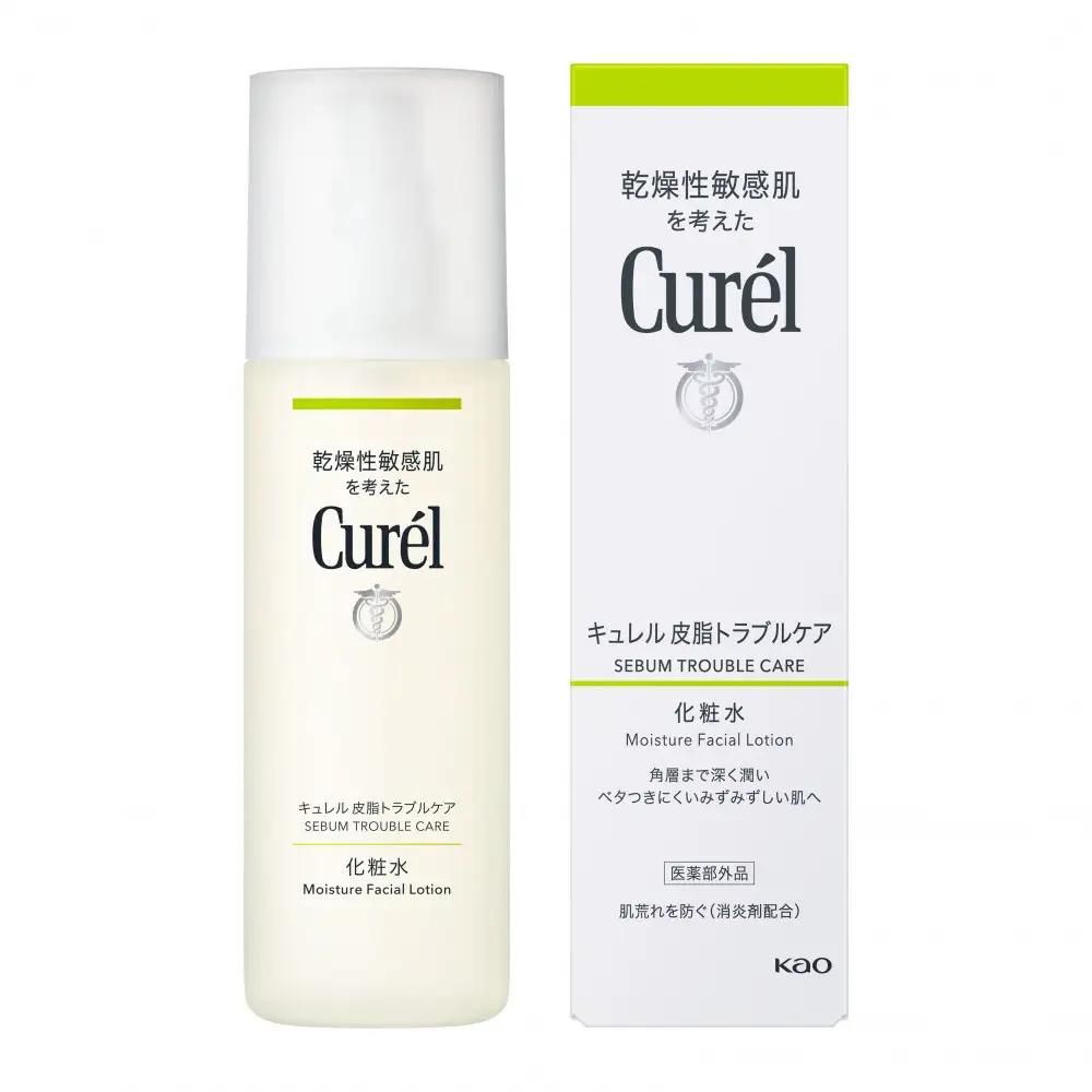 キュレル　皮脂トラブルケア化粧水　2個セット