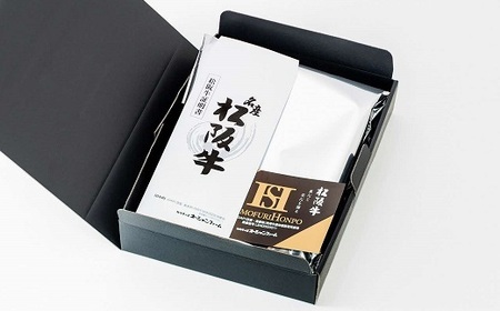 松阪牛焼肉（ロース）　500g【3-69】
